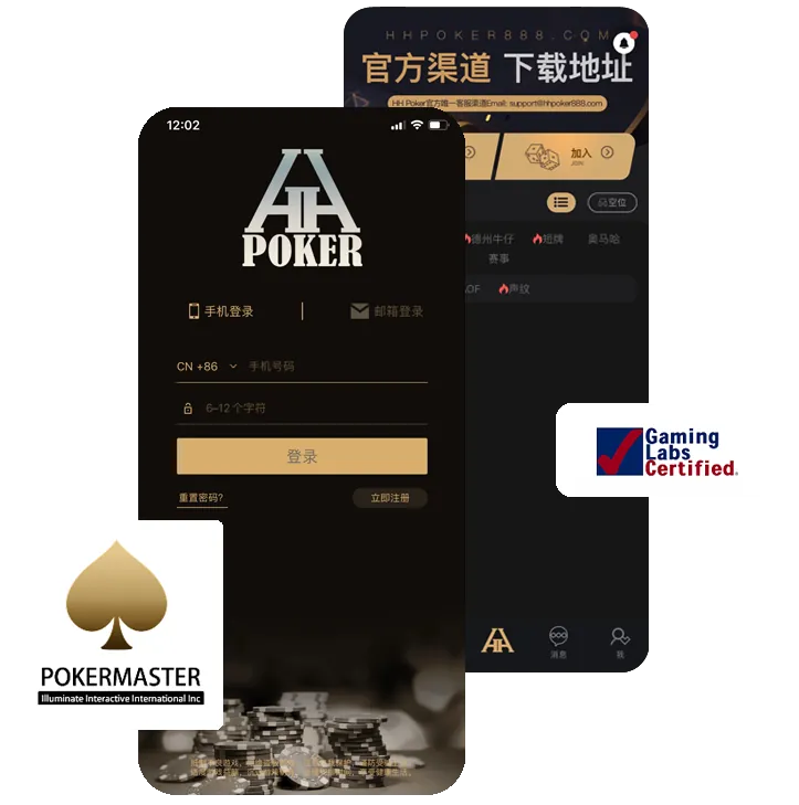 HHpoker德州牛仔